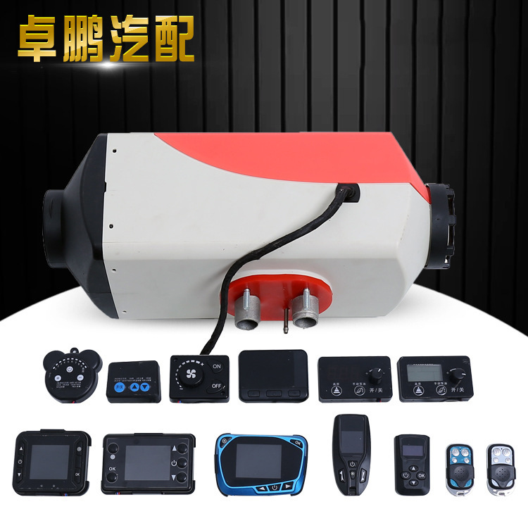 供应汽车空调配件 驻车加热器塑料壳配件 空气加热器 燃油暖风机