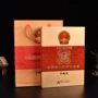 银行纪念珍藏定制收藏册