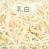 68. Milky white