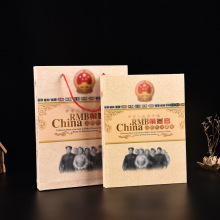 第三套人民币珍藏册老钱币收藏册纸币纪念钞展会礼品长辈送礼礼品