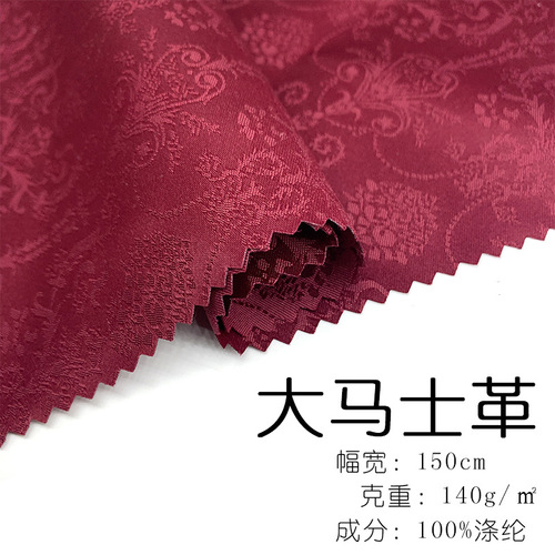 Damask brocade thick polyester fabric, cheongsam style with horse-face skirt, cushion cover material