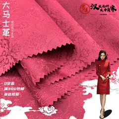 Damask brocade thick polyester fabric, cheongsam style with horse-face skirt, cushion cover material