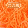 73. fluorescence orange