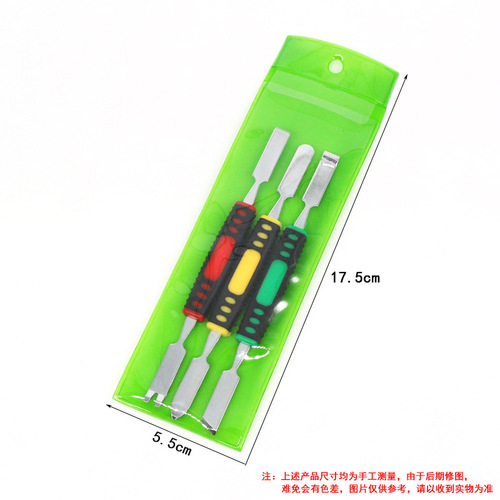 Three-in-one multifunctional metal crowbar, tablet computer cover opening crowbar, Apple Android phone disassembly and repair tool