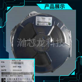 中微爱芯AIP650EO LED显示器驱动数码管IC LED驱动芯片