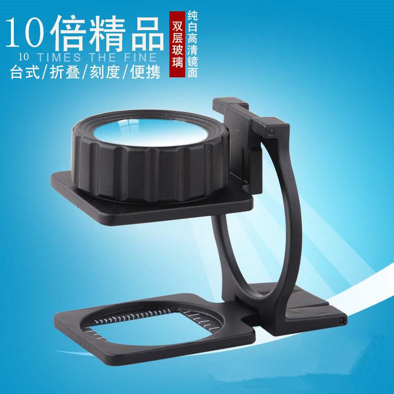K9双层光学玻璃镜片照布镜折叠式便携式检布镜高倍高清鸽眼放大镜