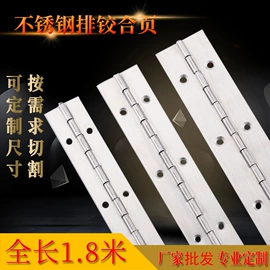 合页、铰链;插销;家具合页