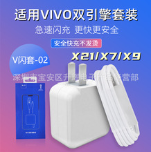 vivo x21Lvox9Sֻ߿vivox20