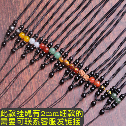 Jade oil sapphire lanyard strong hand-woven pendant rope DIY with gold jade pendant necklace rope wholesale