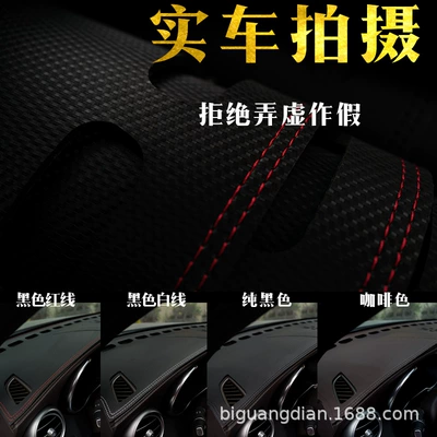 leather sunshade sunscreen modified non-slip — Other Automotive Interior Supplies