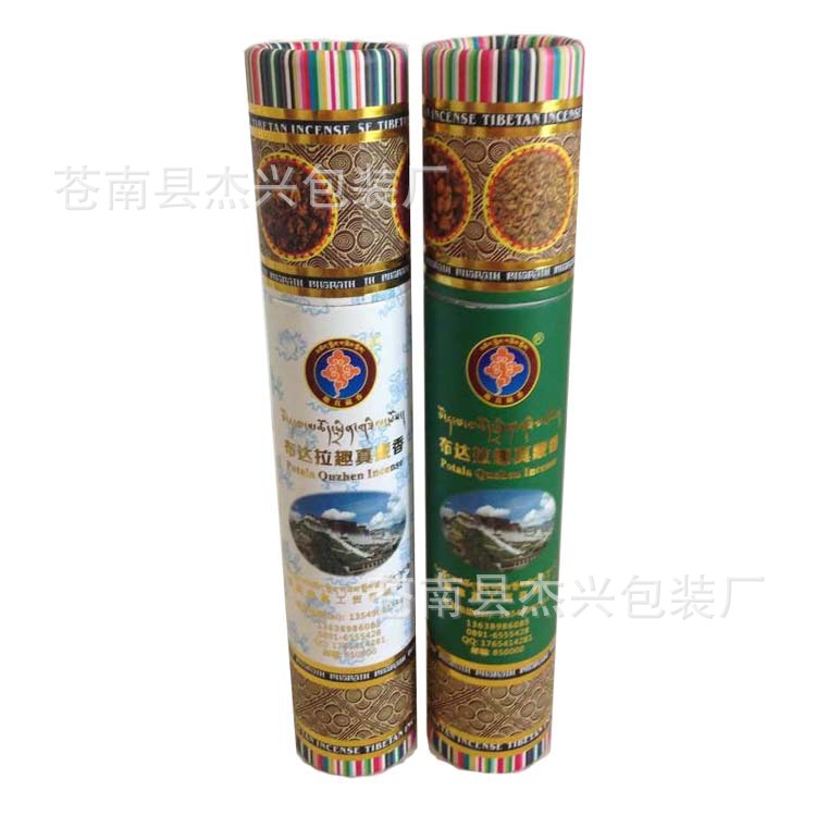 厂家批发 佛香包装纸罐 线香包装 圆筒 厂家 藏香来图生产