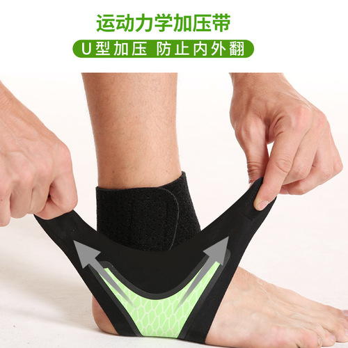 Cross-border sports ankle braces, light straps, pressurized ankle fixation support, basketball and football ankle braces, ankle braces summer