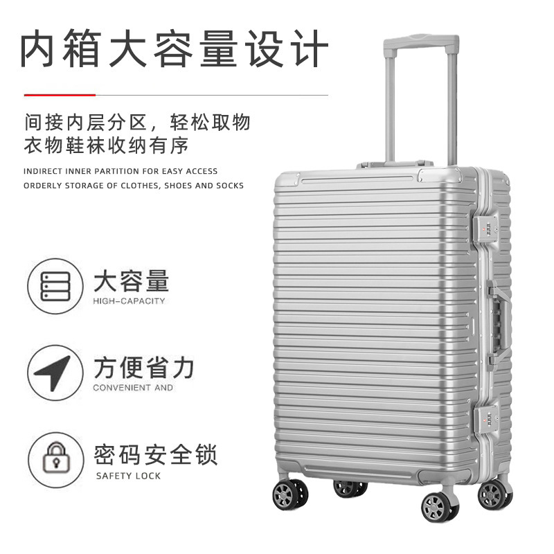 Multifunctional aluminum frame luggage business trolley case universal wheel suitcase 20 inch 24 inch boarding password luggage