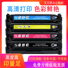 �m�û���W2020A���� ̼�ۺ�HP 414A�ۺ�m479fdw m454cdw/cdnī��