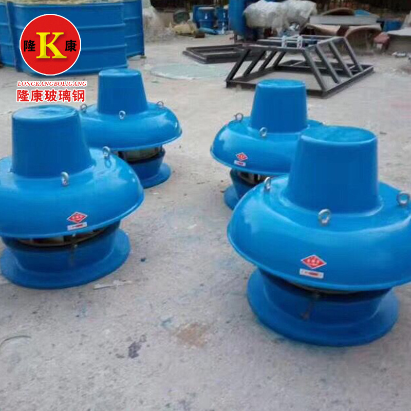 玻璃钢工业离心风机 F4-72玻璃钢离心风机 玻璃钢屋顶风机