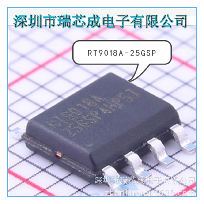 RT9018A-25GSP SOP8-EP 线性稳压器LDO 电源管理 100%原装正品IC