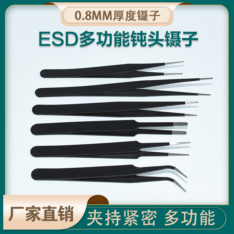 不锈钢镊子黑色缝纫镊子飞线夹弯头钝头 辅料镊子 手机拆机维修夹