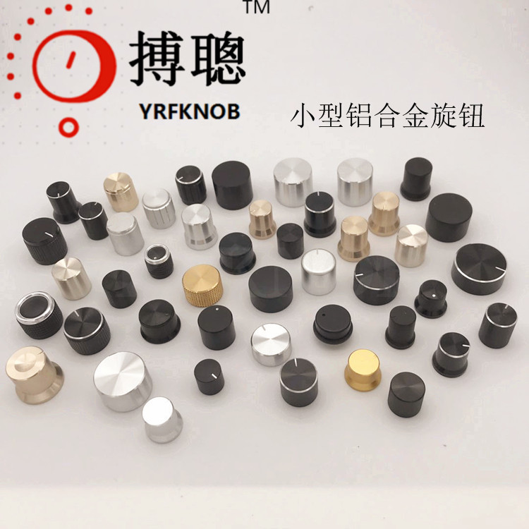 YRFKNOB���Ͻ���ťֱ��16*14mm�ߺ�ɫ��ɰ͹���λ��������ť��