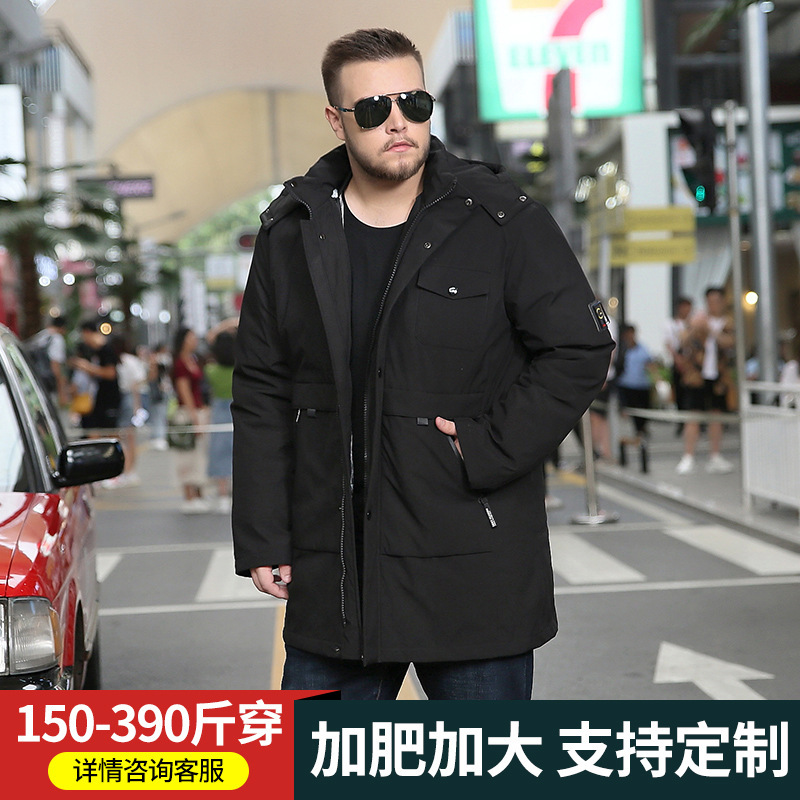 Extra Large Down Jacket for Men with Extra Large Size for Men with Extra Large Inner Liner and Extra Large Size for Fatty Men with Extra Large Winter Clothes for Fatty Men Extra Large Down Jacket for Men with Extra Large Size for Men with Extra Large Inner Liner and Extra Large Size for Fatty Men with Extra Large Winter Clothes for Fatty Men