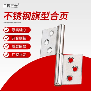 不锈钢防火门旗型合页铰链卫生间可脱卸门铰合叶五金配件厂家批发