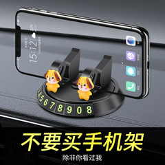 Bevis figure car temporary parking sign car temporary parking moving violation number plate cartoon mobile phone holder