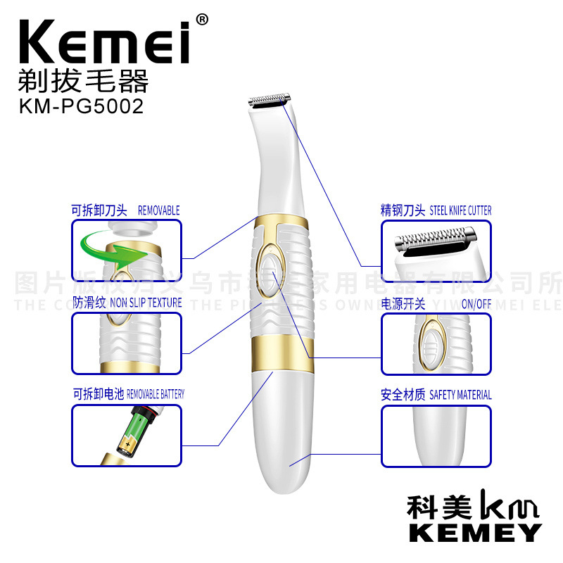 Recortadora de Cejas Kemei KM-PG5002, Afeitadora Femenina, Recortadora de Vello Corporal, Lavable, Depilación Eficiente image 5