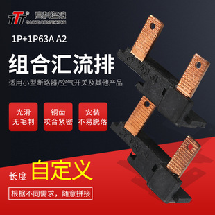 �S��ֱ�NA2�M��ʽ�R�������Ԫ�����B����1P+1P63A �~�M�υR����