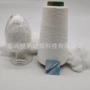 速干功能吸水异形纱线