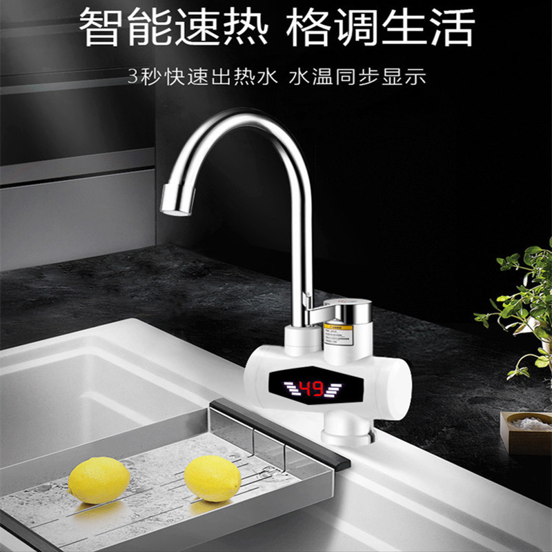 Cross-border e-commerce manufacturers wholesale kitchen instant hot water heater 3 seconds fast hot cold and hot dual-purpose electric faucet Cross-border e-commerce manufacturers wholesale kitchen instant hot water heater 3 seconds fast hot cold and hot dual-purpose electric faucet