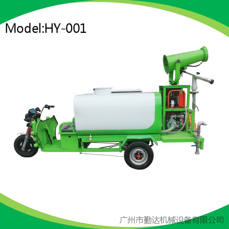 厂家自营花都区街道除尘消毒车载雾炮三轮洒水车新能源环卫车