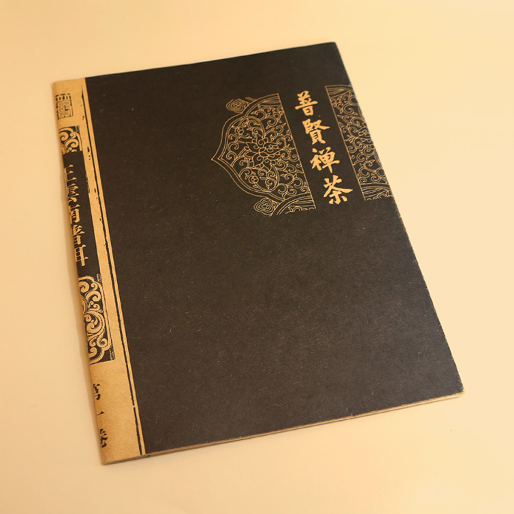 茶艺手册定制 环保牛皮纸A5茶叶说明书 黑白印刷骑马钉 茶商专用