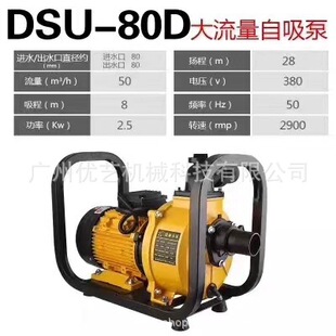 ��̩DSU�������������r�ù�ù��ˮ���r��ˮ���ˮ�ߓP���x�ı�