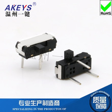 MSK-12D16卧式插脚拨动小开关 三脚两2档滑动玩具收音机电源配件
