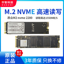 ȫANGZHONGM.2 NVME 2280̑BӲP128G256G521G1TQ