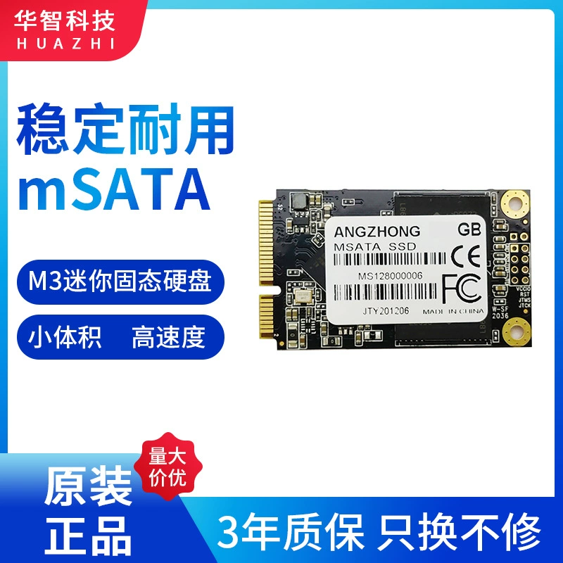 Новый Angzhong MSATA 1,3" твердотельный накопитель 64G/128G/256G/512G, гарантия 3 года