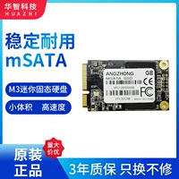 Новый Angzhong MSATA 1,3" твердотельный накопитель 64G/128G/256G/512G, гарантия 3 года