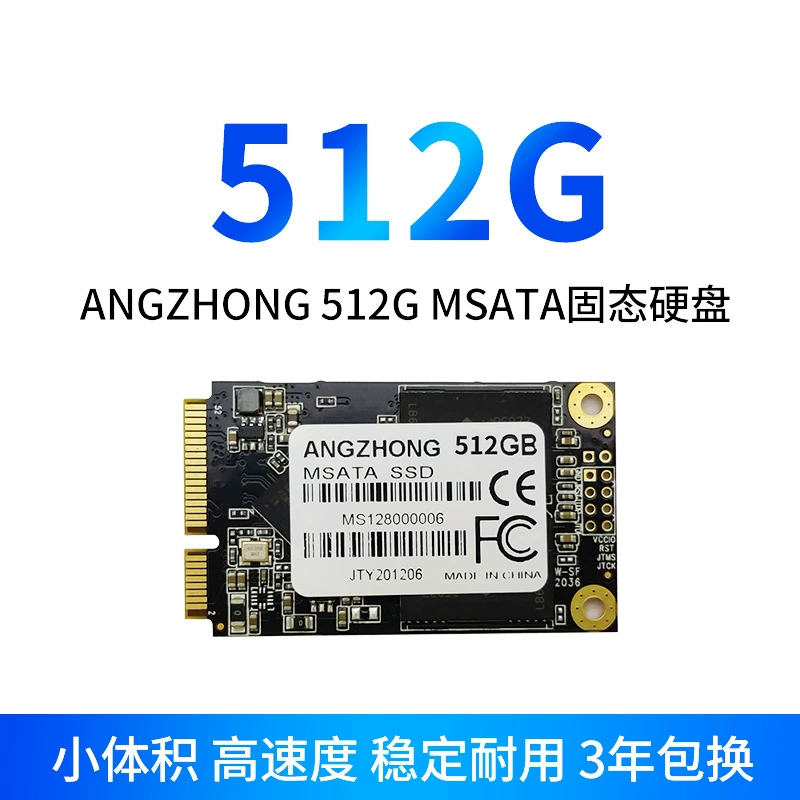 Новый Angzhong MSATA 1,3" твердотельный накопитель 64G/128G/256G/512G, гарантия 3 года
