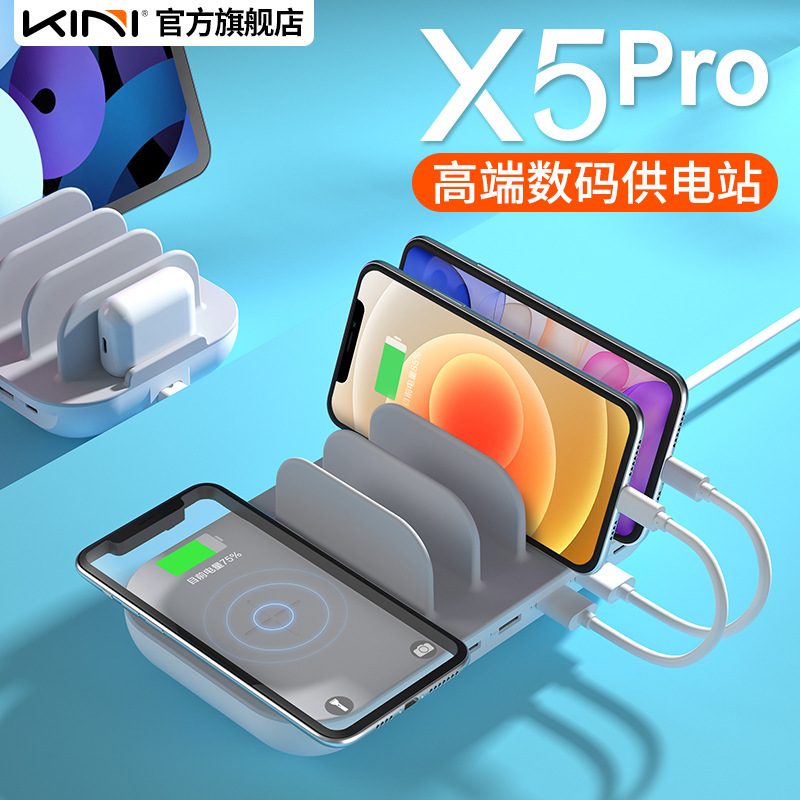 15W Wireless Multi-Function Charging Station Multi-Port USB Charger 18W Pd Fast Charging Automatic Identification for Charging Mobile Phones and Tablets