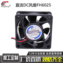 �L�� PWM �{�� 4�� 12v 24v 3D��ӡ�C�L��60*60*25mm