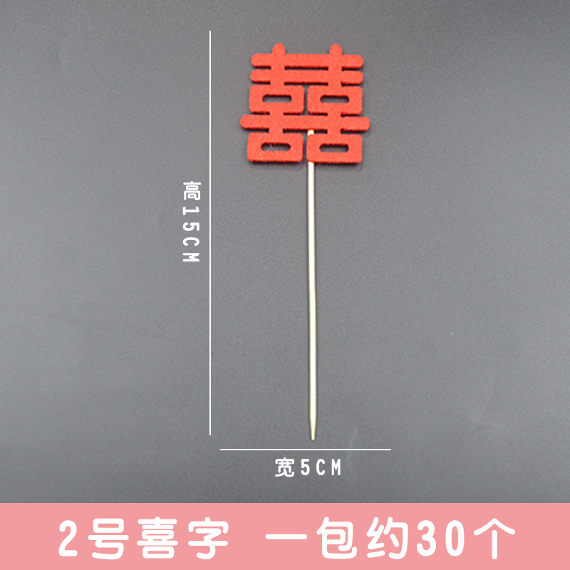No. 2 30 팩