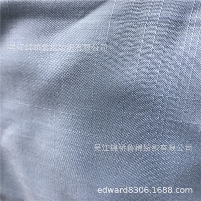 涤棉竹节布CVC精梳白色府绸133*72平布47"中幅光边防静电衬衫布|ms