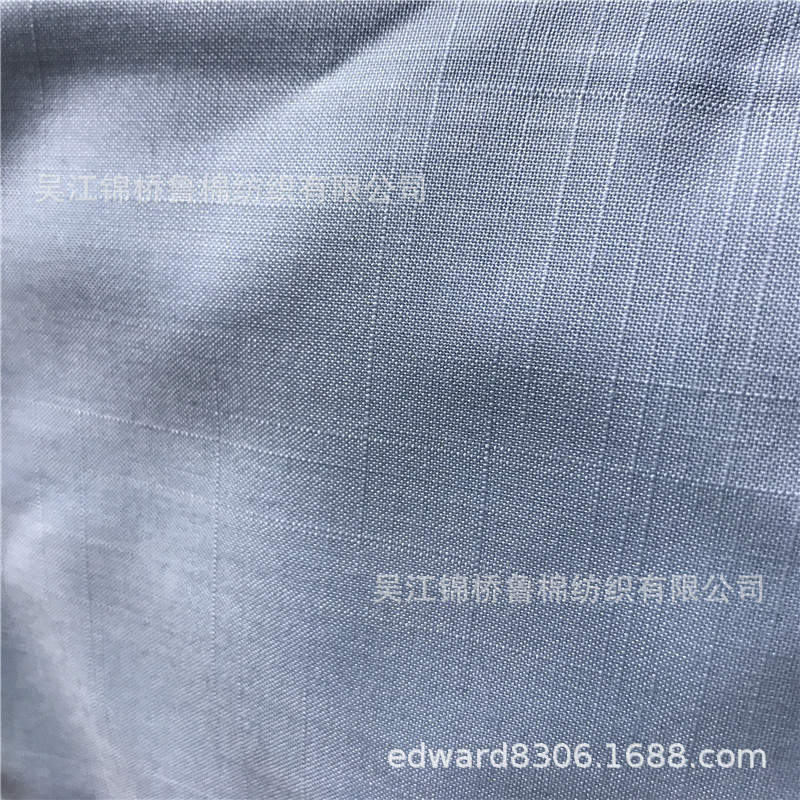 涤棉竹节布CVC精梳白色府绸133*72平布47"中幅光边防静电衬衫布