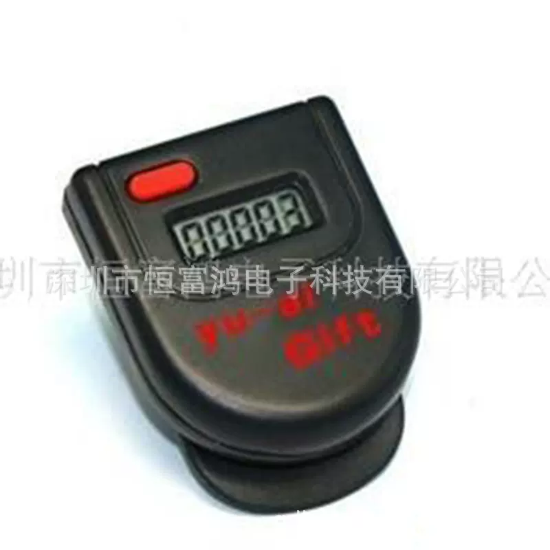 厂家直供LCD显示单功能计步器 户外运动健身电子精准计数器