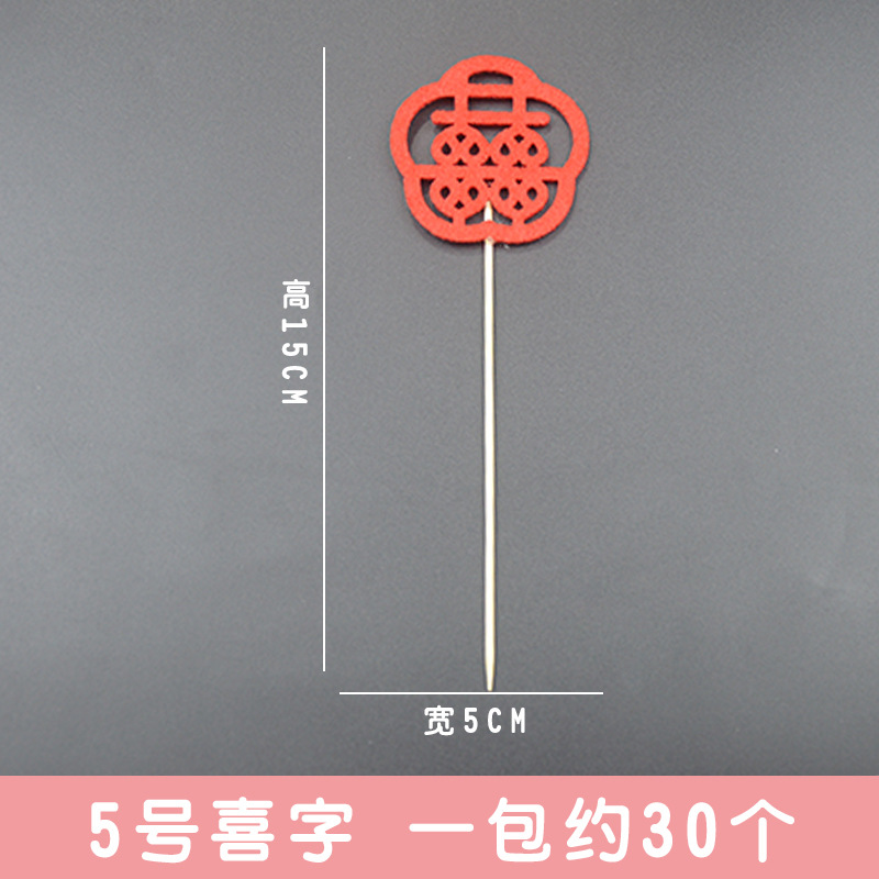 No.5 30 팩