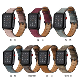 智能手表表带;AppleWatch表带;AppleWatch护套