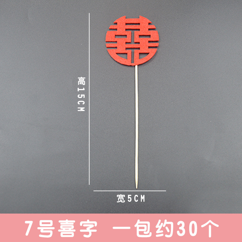 7 팩 30