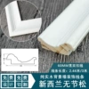 G type 60*24*3000mm