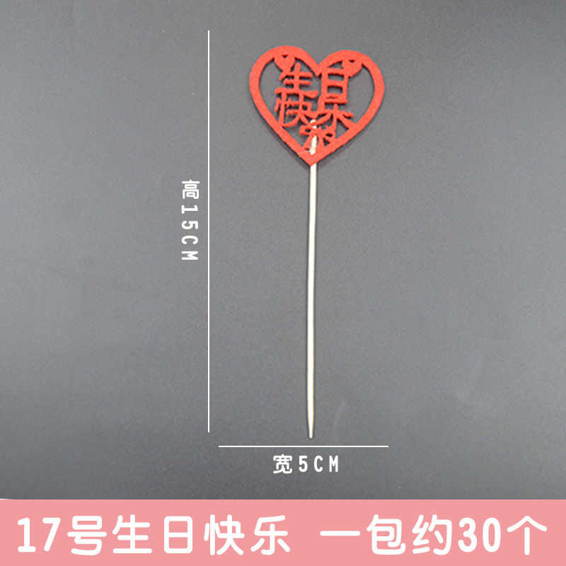 No.17 30 팩