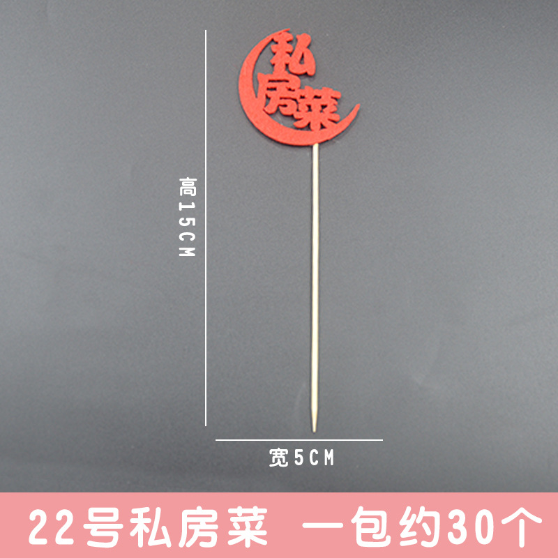 22 30 팩