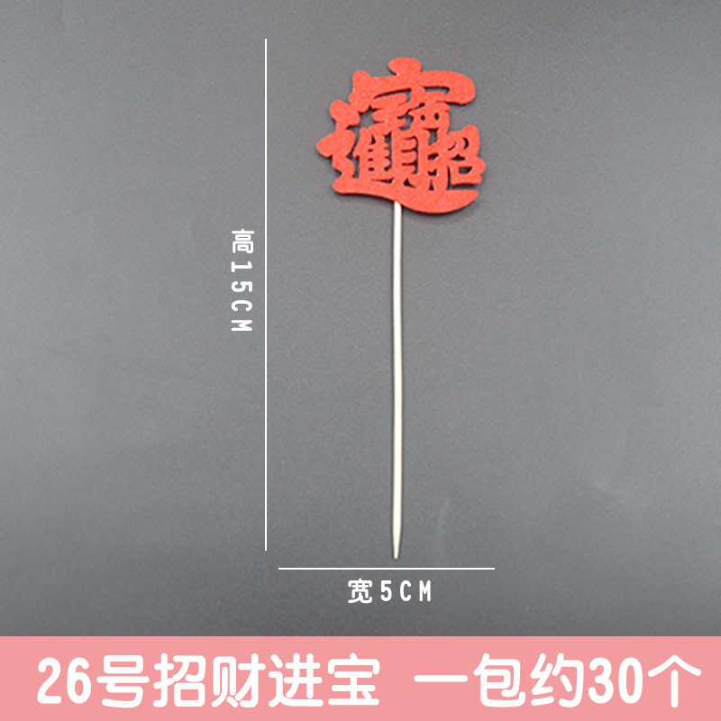 26 30 팩